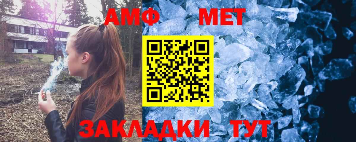 Еманжелинск  АМФ Розовый  Вход с VPN 