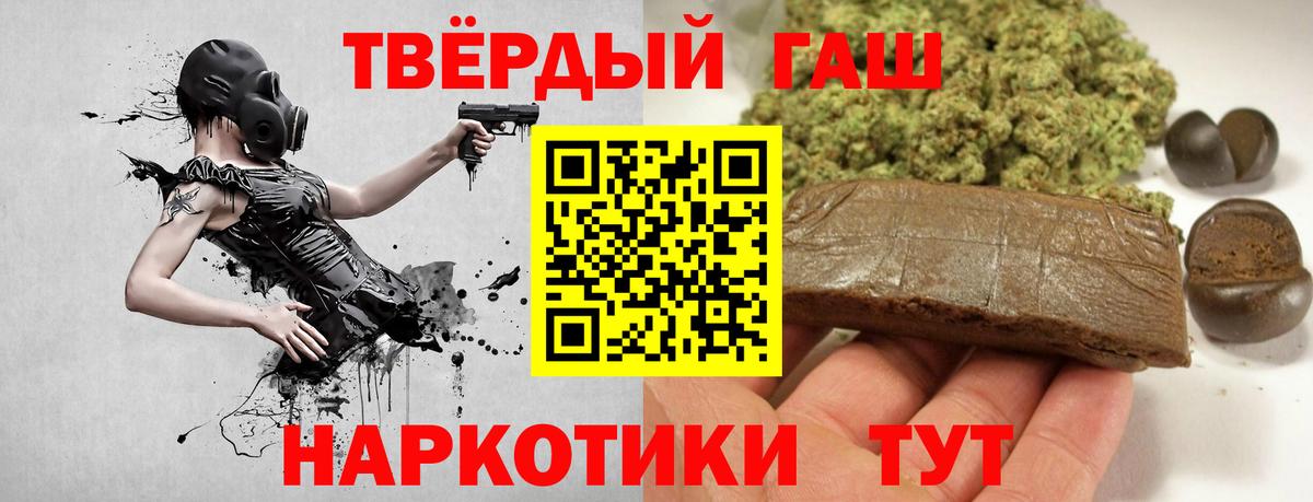 КОКАИН  ГАШ  МЕТ  Еманжелинск  Мефедрон кристаллы  КЕТАМИН  Вход с VPN  Каннабис  ГАШИШ 