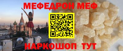 мяу мяу мука Краснознаменск