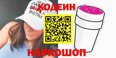 мяу мяу мука Краснознаменск
