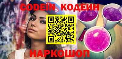 мяу мяу мука Краснознаменск