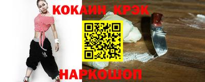 дурь Краснокаменск