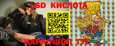 трава Краснодар