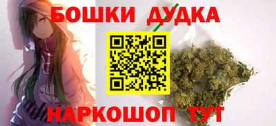 дурь Краснокаменск