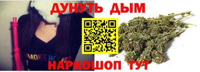 дурь Краснокаменск