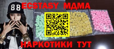 мяу мяу мука Краснознаменск