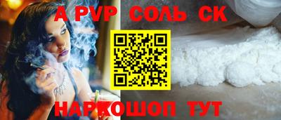 трава Краснодар