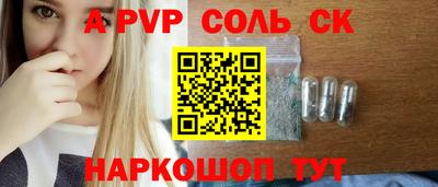 трава Краснодар