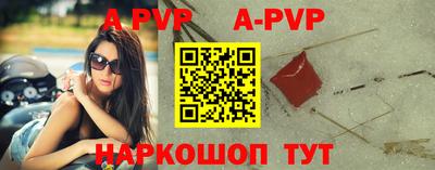 дурь Краснокаменск