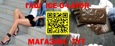 дурь Краснокаменск
