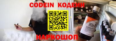 мяу мяу мука Краснознаменск
