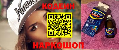 мяу мяу мука Краснознаменск