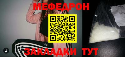 дурь Краснокаменск