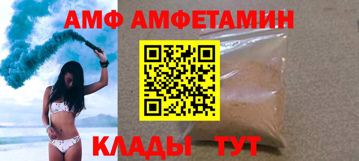 Метамфетамин мет Еманжелинск