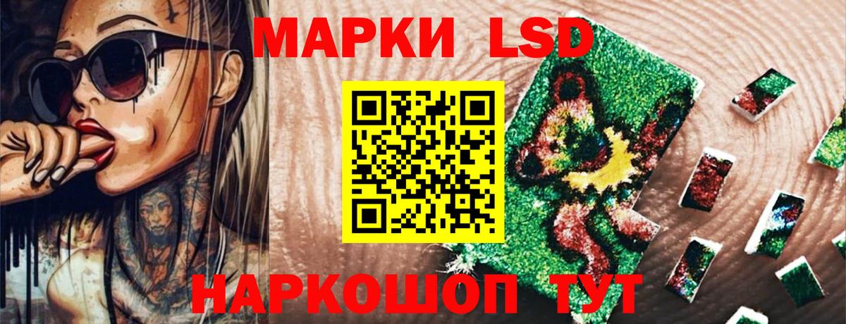 Марки NBOMe 1,8мг  Вход с VPN  Марки NBOMe 1,8мг  Наркотические марки  Еманжелинск 