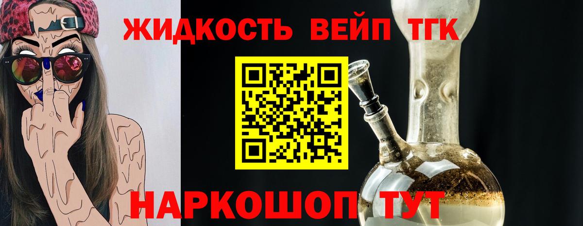где найти наркотики  Вход с VPN  Еманжелинск  ТГК гашишное масло  Дистиллят ТГК гашишное масло 